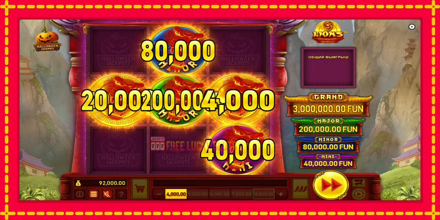 9 Lions Halloween Jackpots: สล็อตแมชชีนพร้อมกราฟิกที่ทันสมัย, รูปภาพ 4