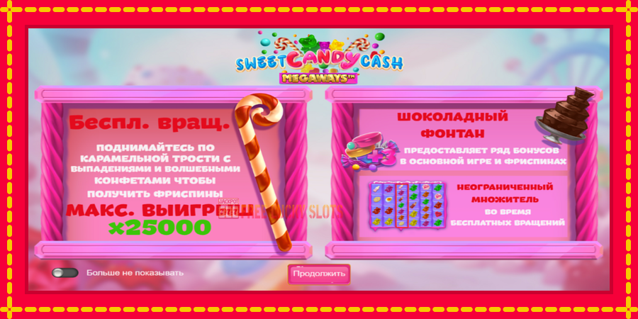 Sweet Candy Cash Megaway: สล็อตแมชชีนพร้อมกราฟิกที่ทันสมัย, รูปภาพ 6