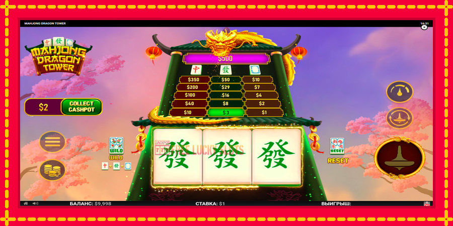 Mahjong Dragon Tower: สล็อตแมชชีนพร้อมกราฟิกที่ทันสมัย, รูปภาพ 4