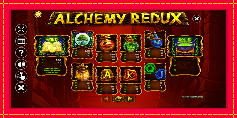 Alchemy Redux: สล็อตแมชชีนพร้อมกราฟิกที่ทันสมัย, รูปภาพ 6