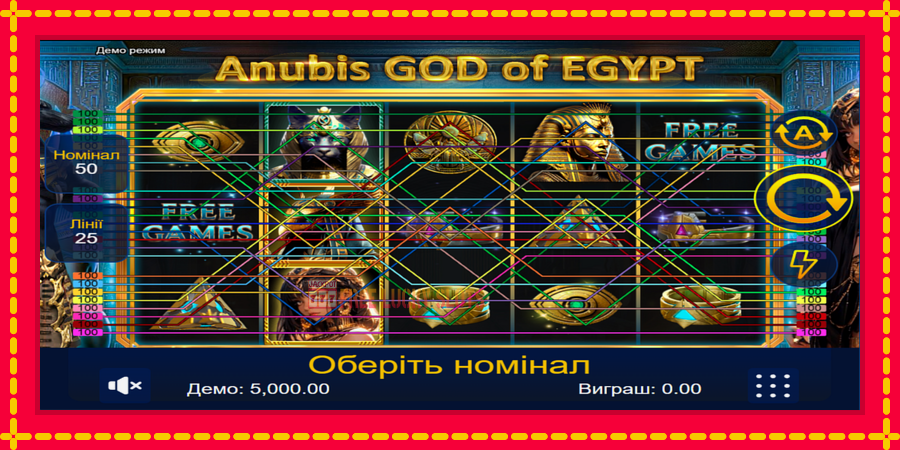 Anubis God of Egypt: สล็อตแมชชีนพร้อมกราฟิกที่ทันสมัย, รูปภาพ 1