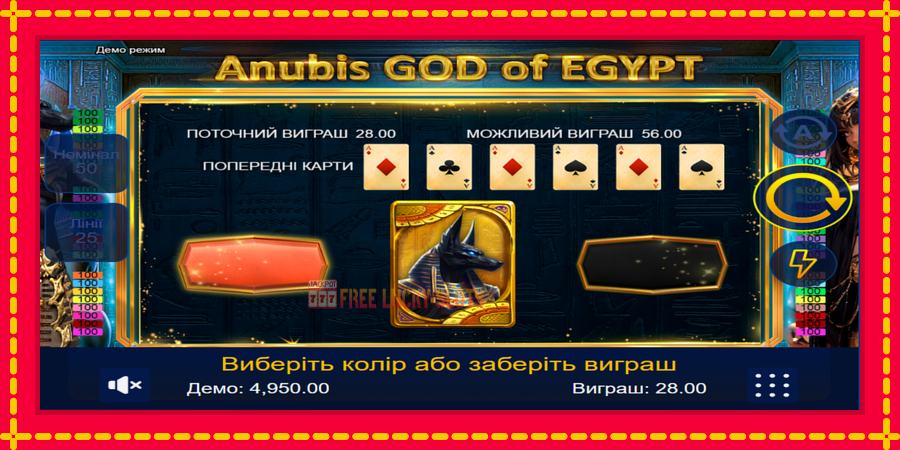 Anubis God of Egypt: สล็อตแมชชีนพร้อมกราฟิกที่ทันสมัย, รูปภาพ 2