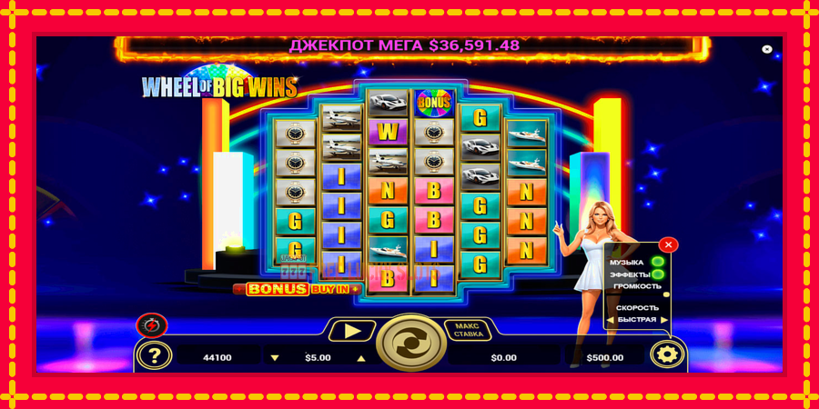 Wheel of Big Wins: สล็อตแมชชีนพร้อมกราฟิกที่ทันสมัย, รูปภาพ 1