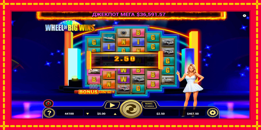 Wheel of Big Wins: สล็อตแมชชีนพร้อมกราฟิกที่ทันสมัย, รูปภาพ 2