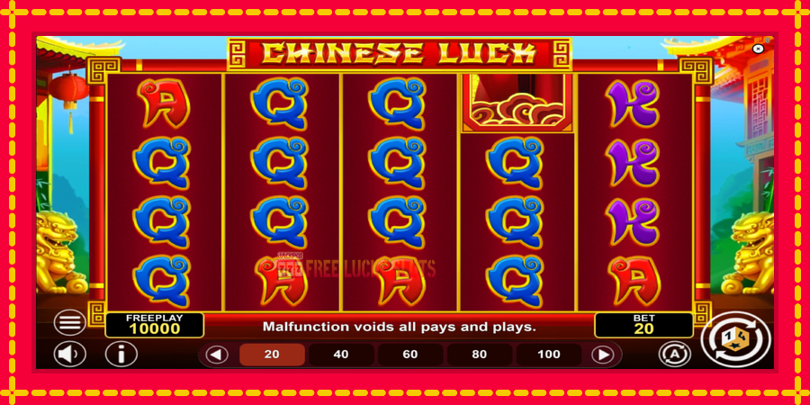 Chinese Luck: สล็อตแมชชีนพร้อมกราฟิกที่ทันสมัย, รูปภาพ 2