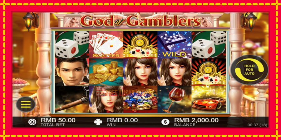 God of Gamblers: สล็อตแมชชีนพร้อมกราฟิกที่ทันสมัย, รูปภาพ 1