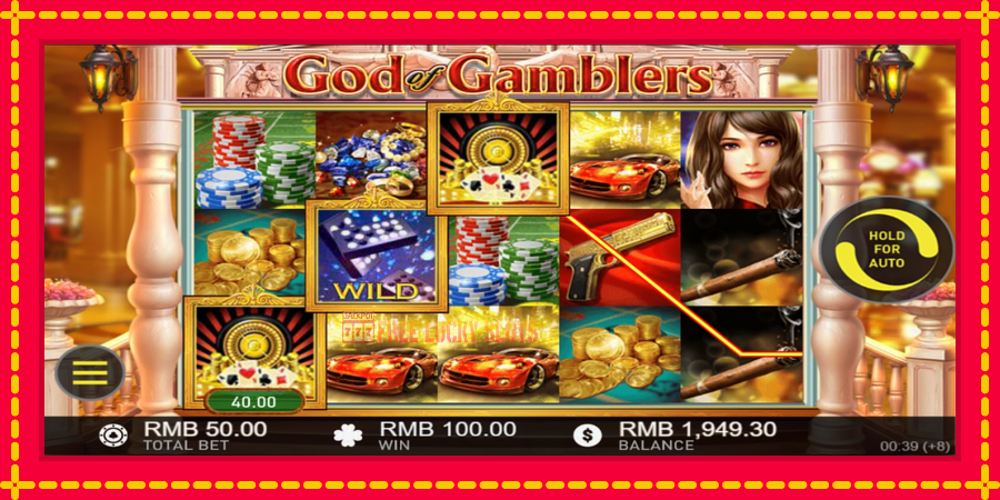 God of Gamblers: สล็อตแมชชีนพร้อมกราฟิกที่ทันสมัย, รูปภาพ 4