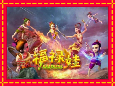 7 Brothers - อัตโนมัติด้วยกลไกที่น่าสนใจ