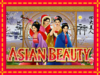 Asian Beauty - อัตโนมัติด้วยกลไกที่น่าสนใจ