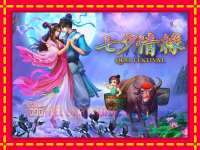 Qixi Festival - อัตโนมัติด้วยกลไกที่น่าสนใจ