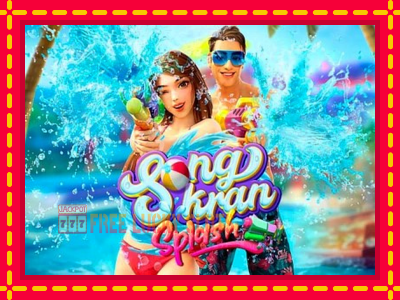 Songkran Splash - อัตโนมัติด้วยกลไกที่น่าสนใจ