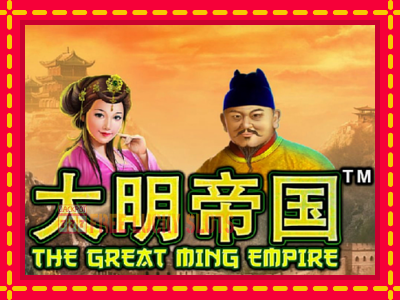 The Great Ming Empire - อัตโนมัติด้วยกลไกที่น่าสนใจ