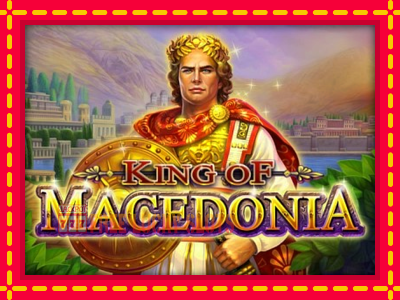 King of Macedonia - อัตโนมัติด้วยกลไกที่น่าสนใจ