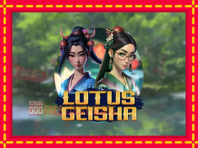 Lotus Geisha - อัตโนมัติด้วยกลไกที่น่าสนใจ