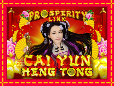 Prosperity Link - Cai Yun Heng Tong - อัตโนมัติด้วยกลไกที่น่าสนใจ