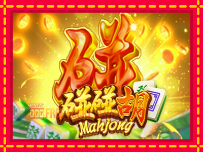 Mahjong - อัตโนมัติด้วยกลไกที่น่าสนใจ