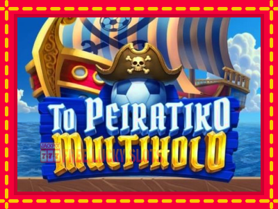 To Peiratiko Multihold - อัตโนมัติด้วยกลไกที่น่าสนใจ