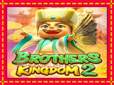 Brothers Kingdom 2 - อัตโนมัติด้วยกลไกที่น่าสนใจ