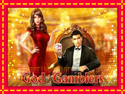 God of Gamblers - อัตโนมัติด้วยกลไกที่น่าสนใจ